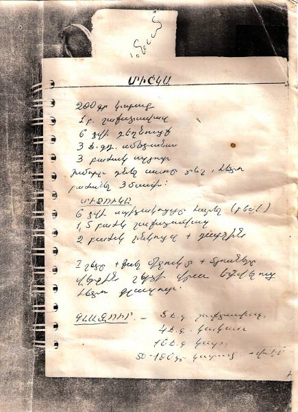 Mum's recipe book